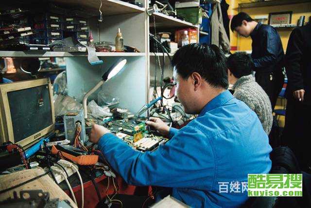 苏州酷易搜 计算机维修的可靠之选